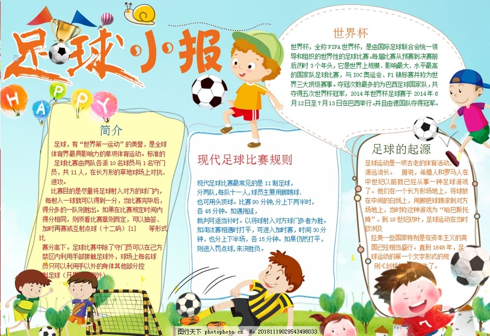 中超历年冠军回顾：深圳健力宝夺元年冠军，海港完成三连冠（回望中超历届冠军：深圳健力宝问鼎元年，海港成就三连冠）