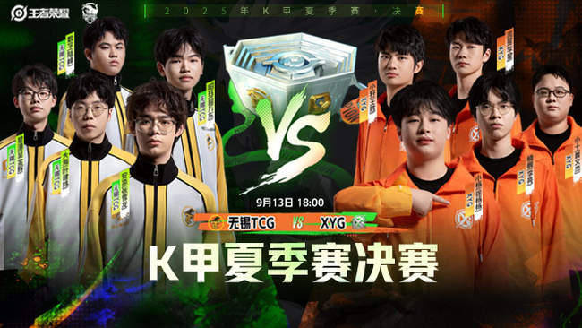 也再次让球 也再次让球